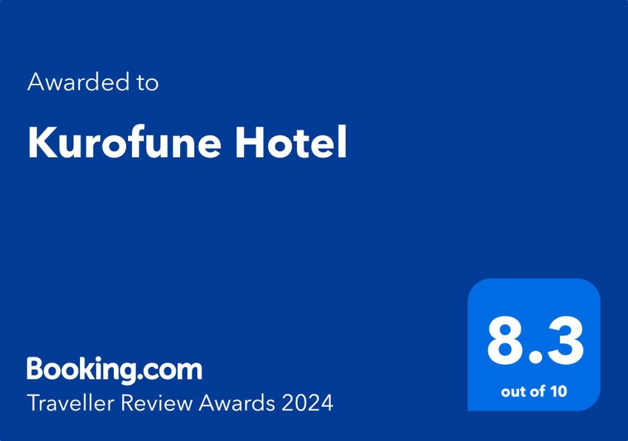 Kurofune Hotel Shimoda  Exterior photo